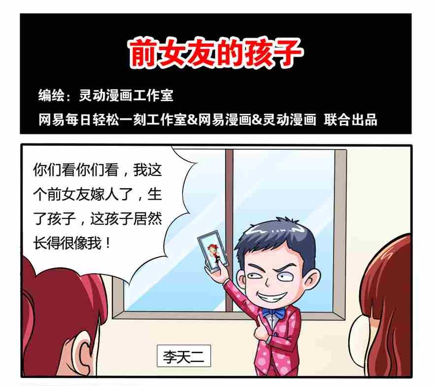 第073话-第73话