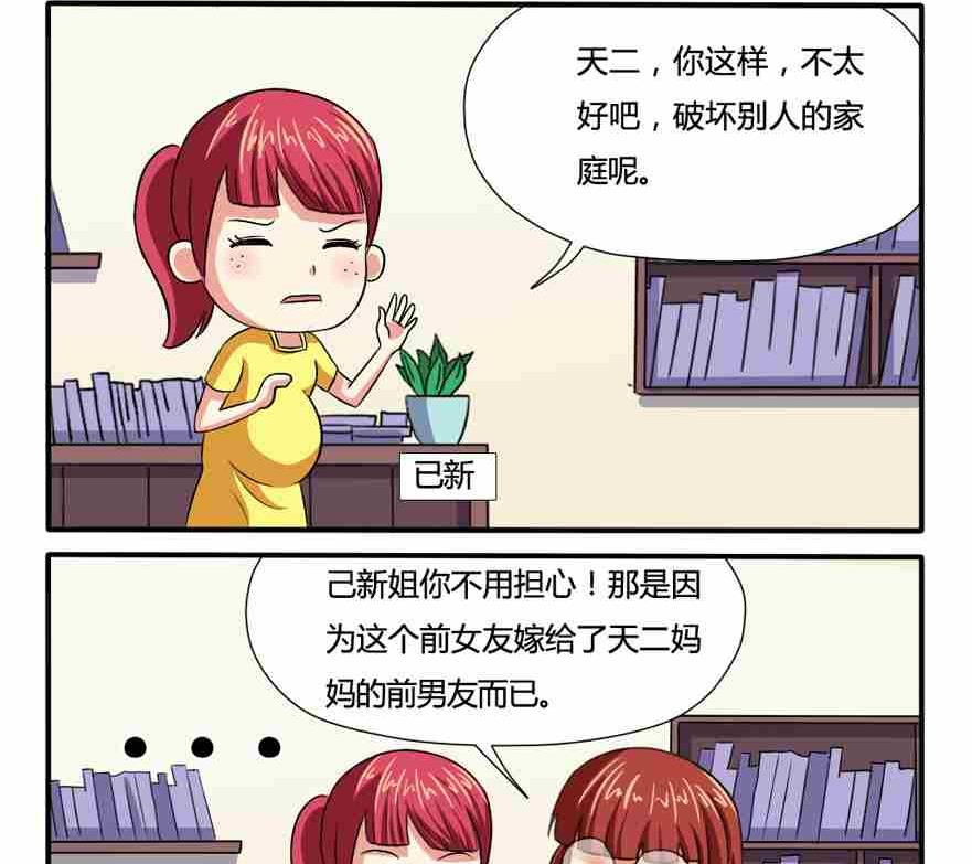 第073话-第73话