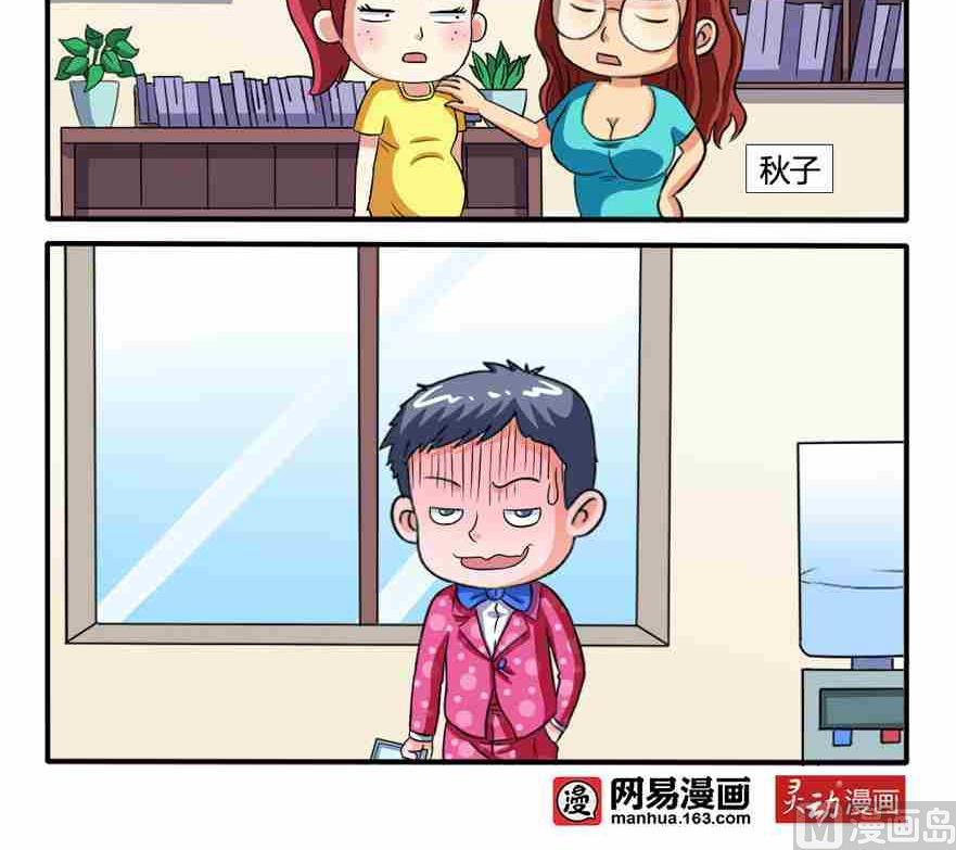 第073话-第73话