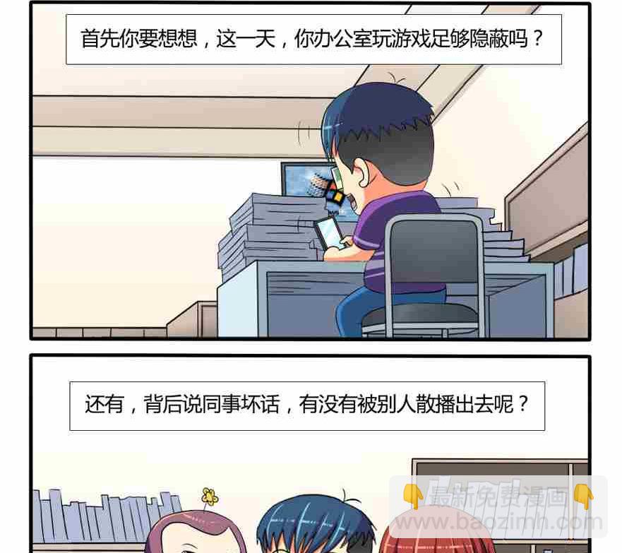 第077话-第77话