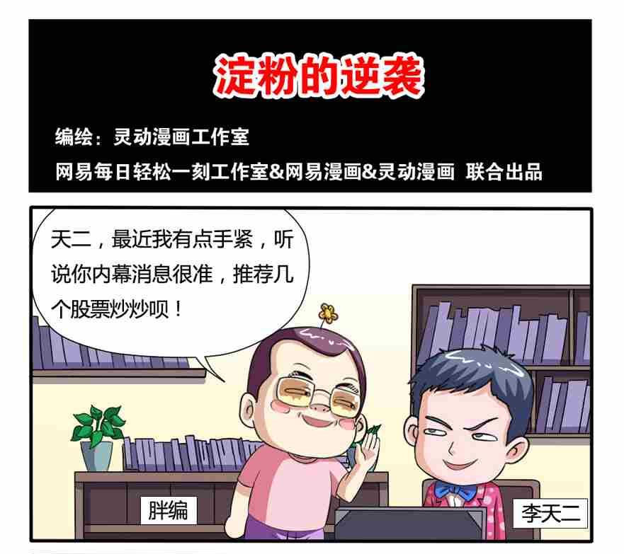 第079话-第79话