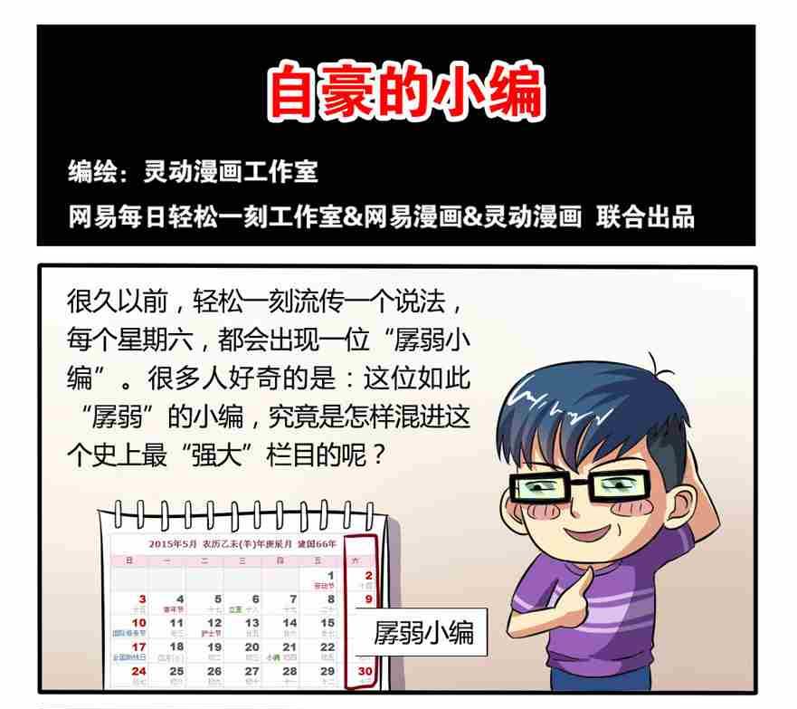 第009话-第9话