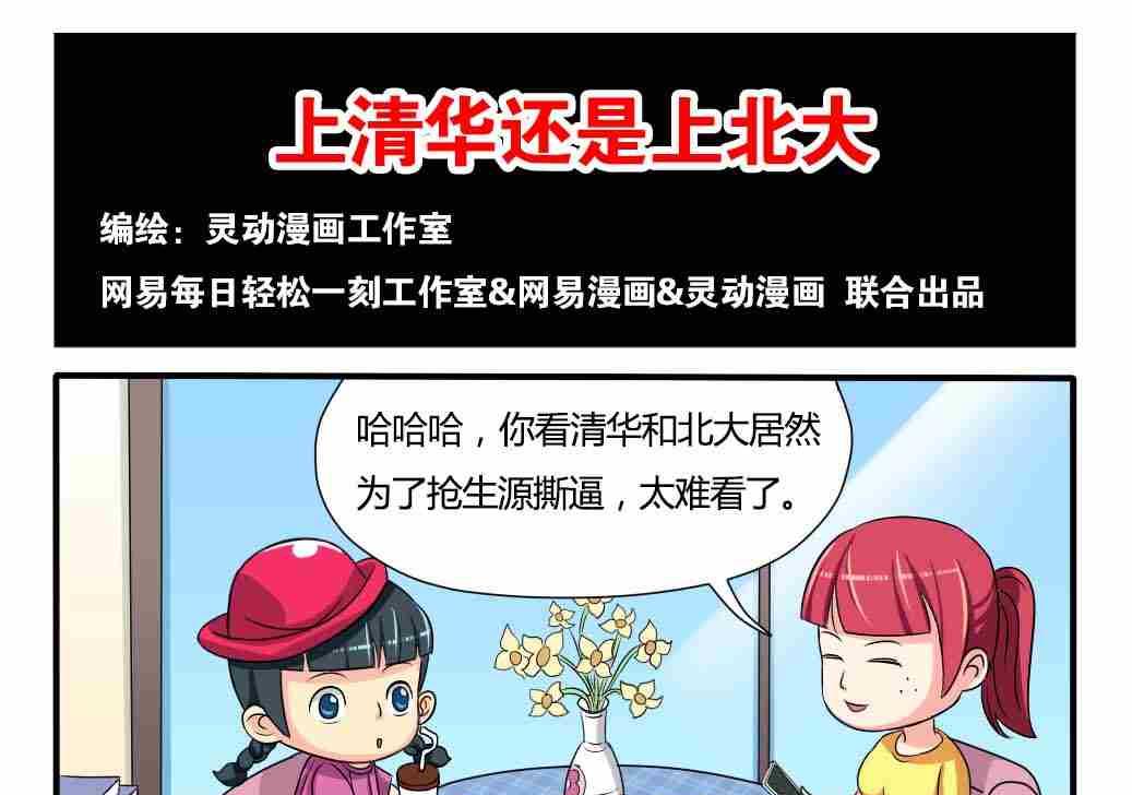 第081话-第81话