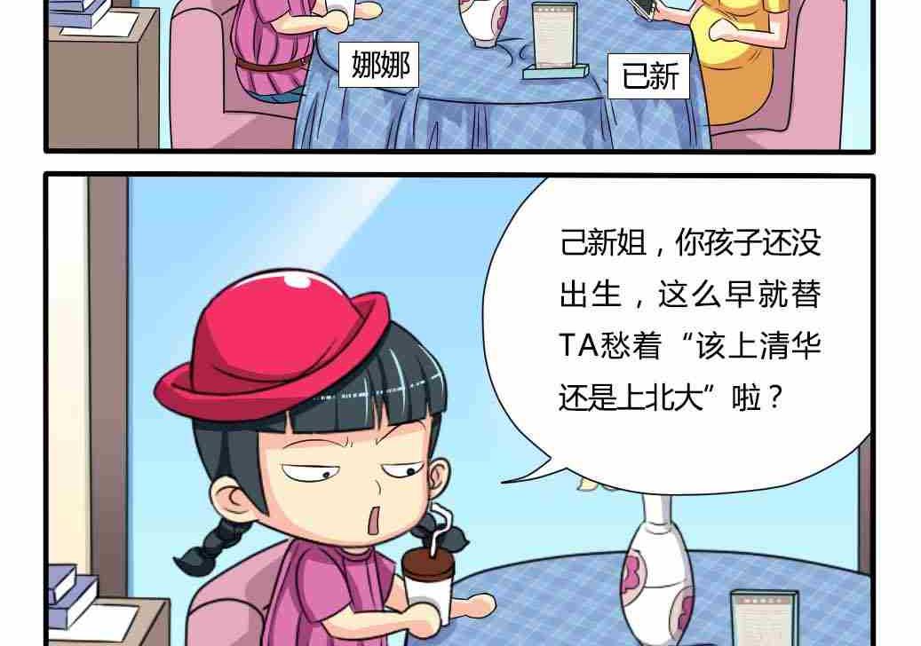 第081话-第81话