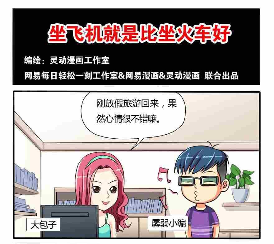 第083话-第83话