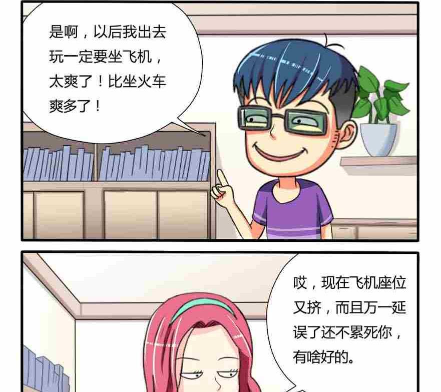 第083话-第83话