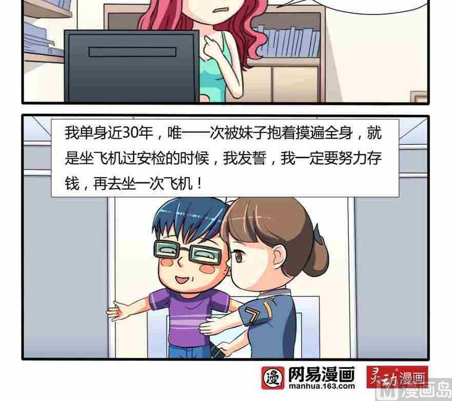 第083话-第83话