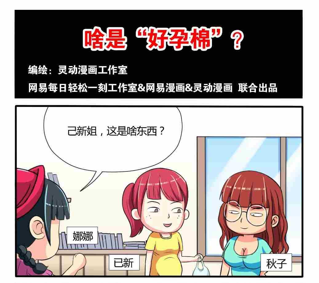 第085话-第85话