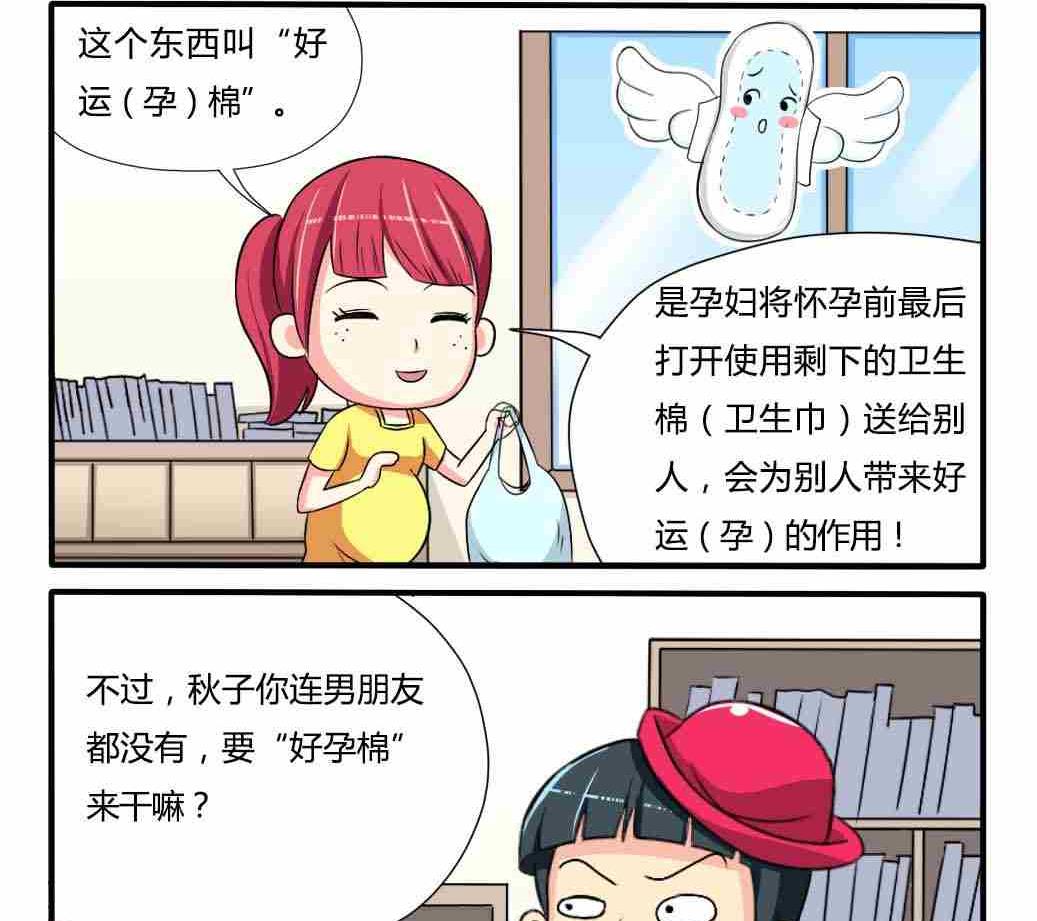 第085话-第85话