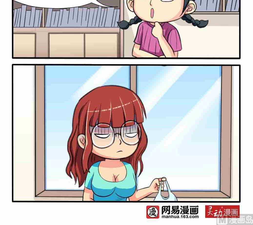 第085话-第85话