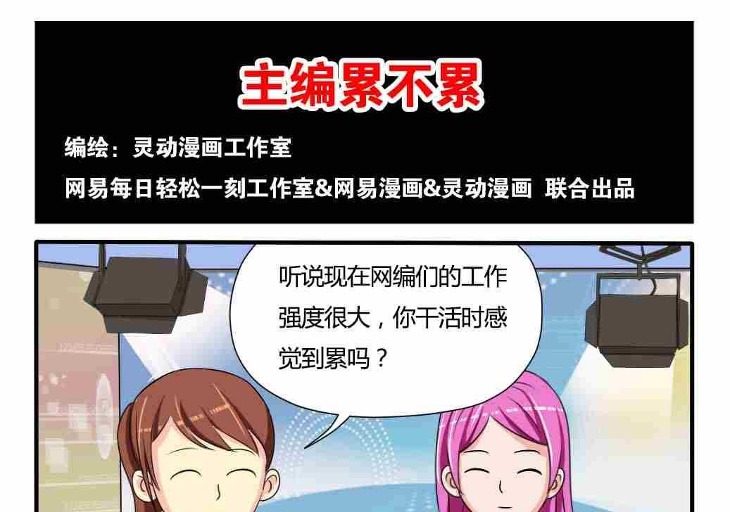 第087话-第87话