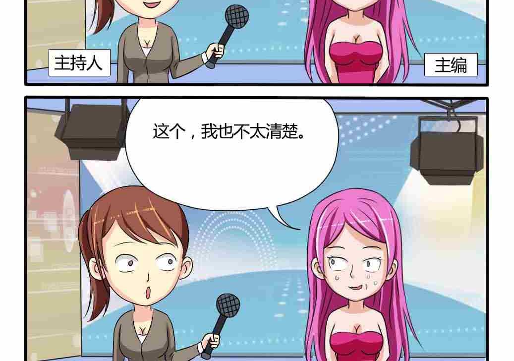 第087话-第87话