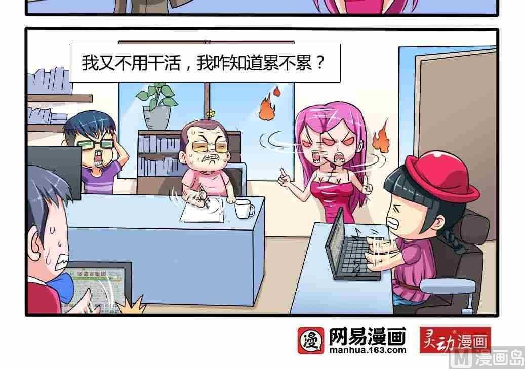 第087话-第87话