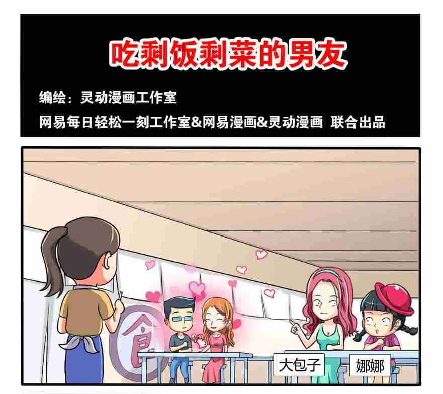 第089话-第89话