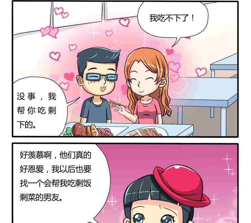 第089话-第89话