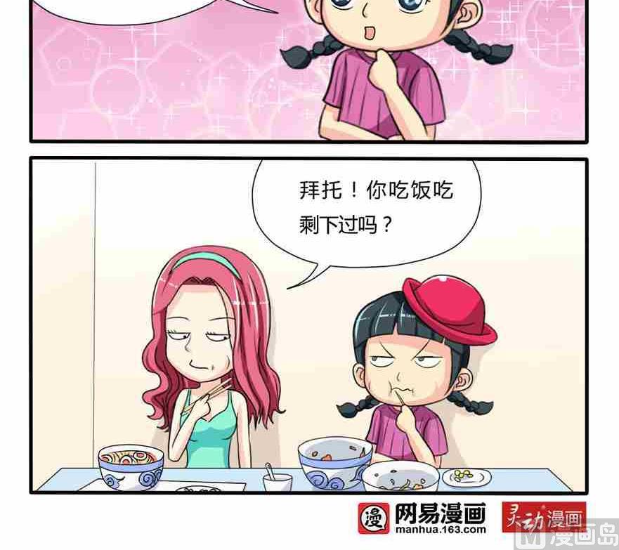 第089话-第89话