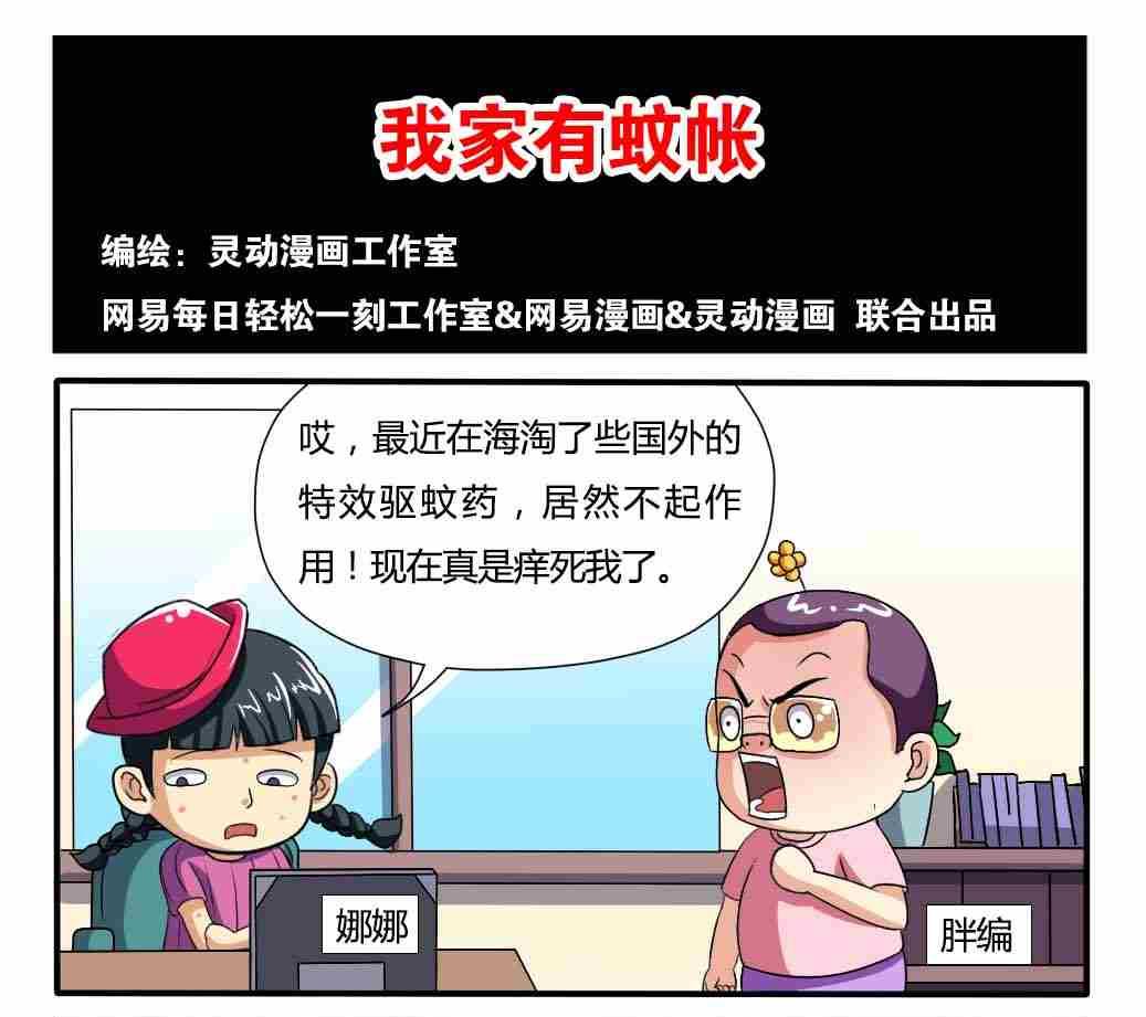 第091话-第91话