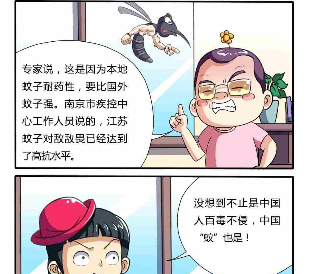 第091话-第91话