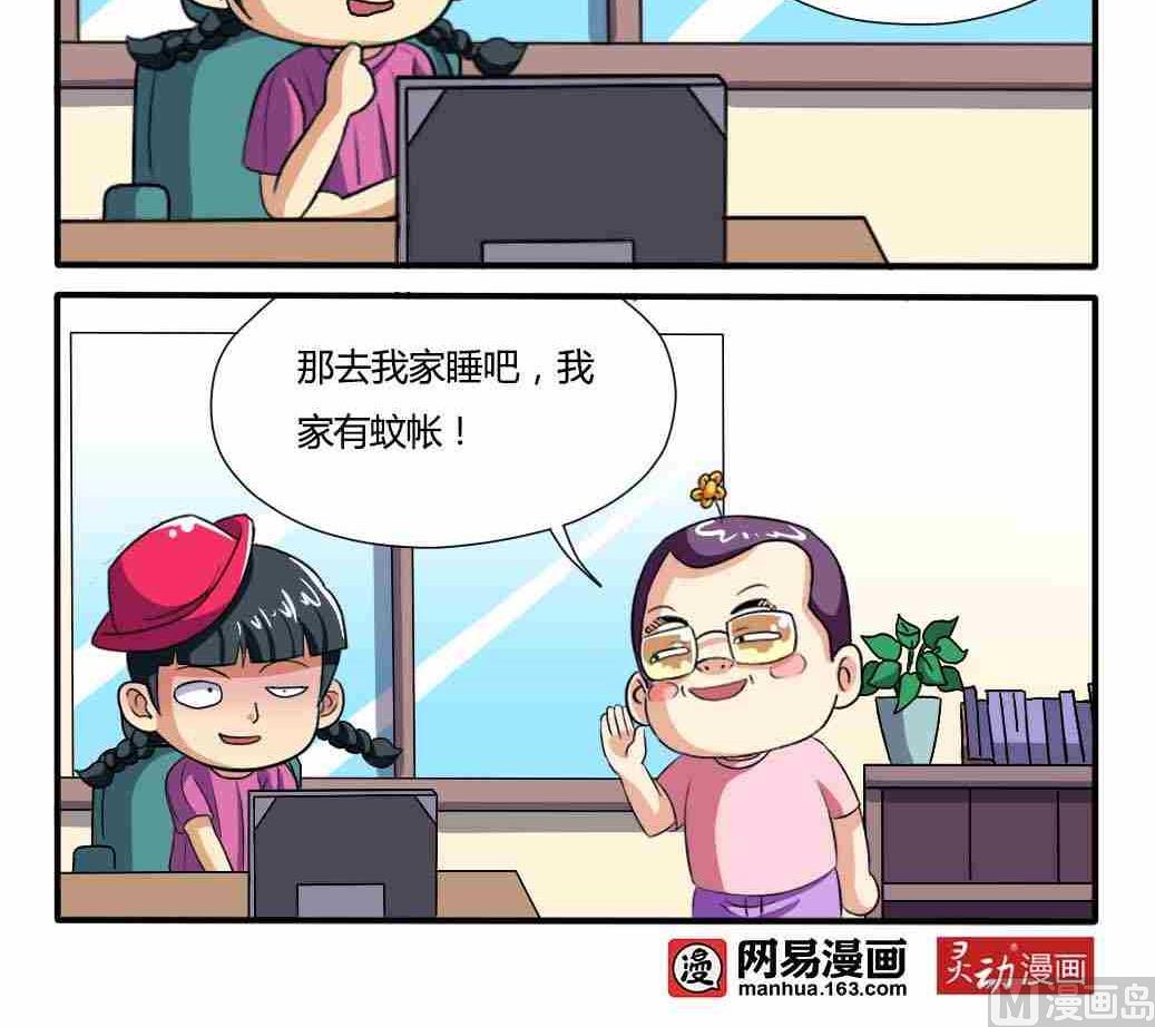 第091话-第91话