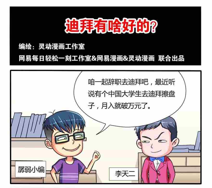 第093话-第93话