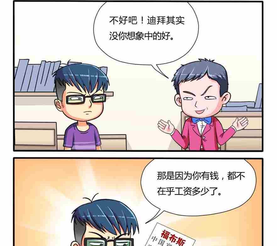 第093话-第93话