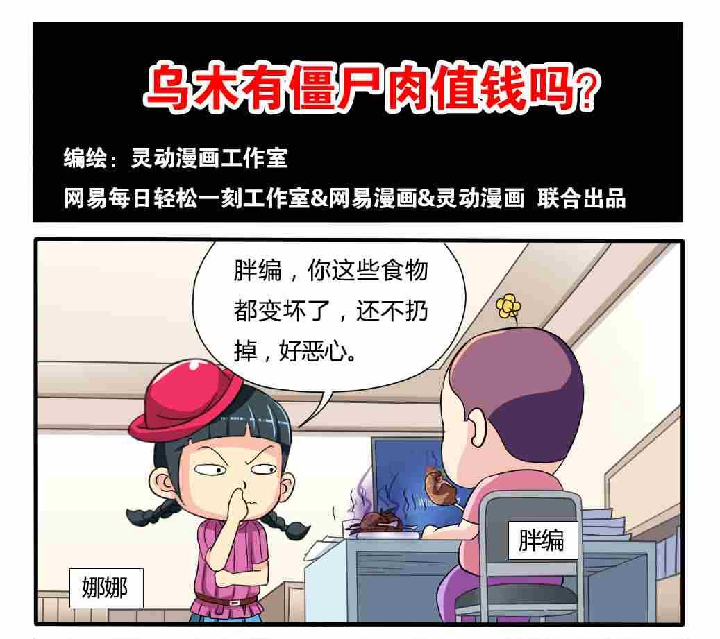 第095话-第95话