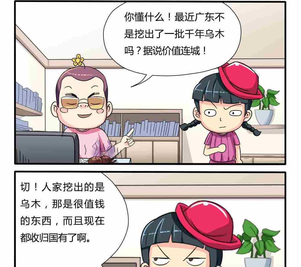 第095话-第95话