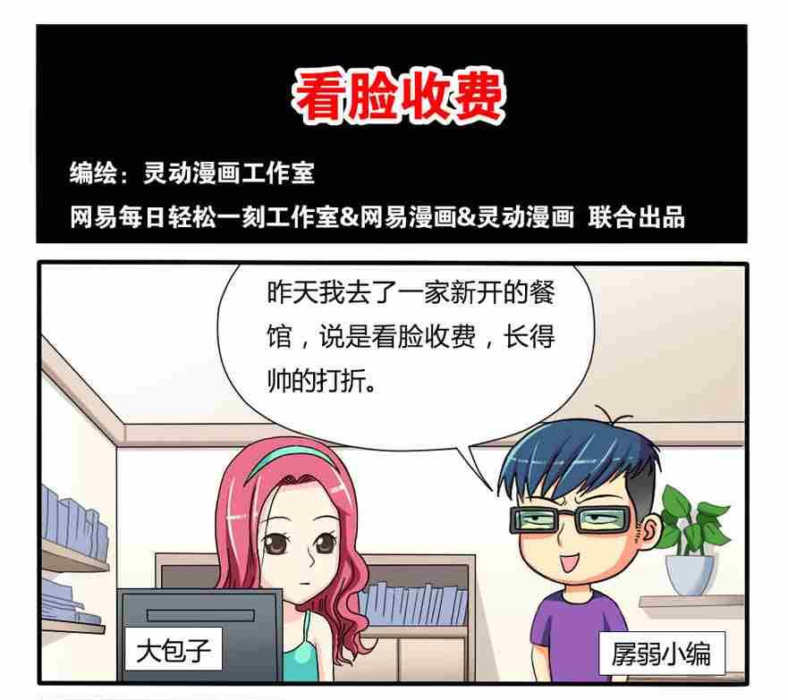 第097话-第97话
