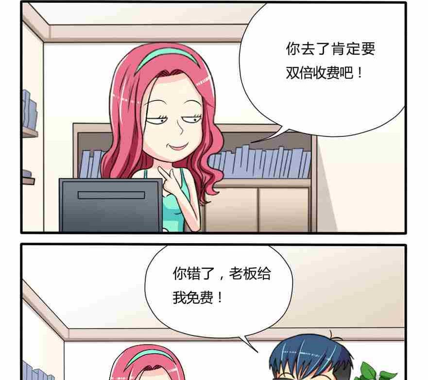 第097话-第97话