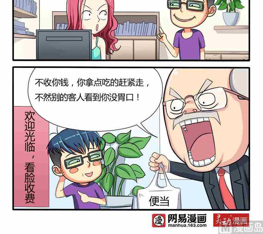 第097话-第97话