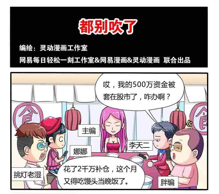 第099话-第99话