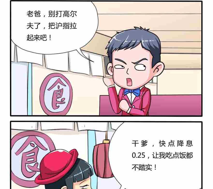 第099话-第99话