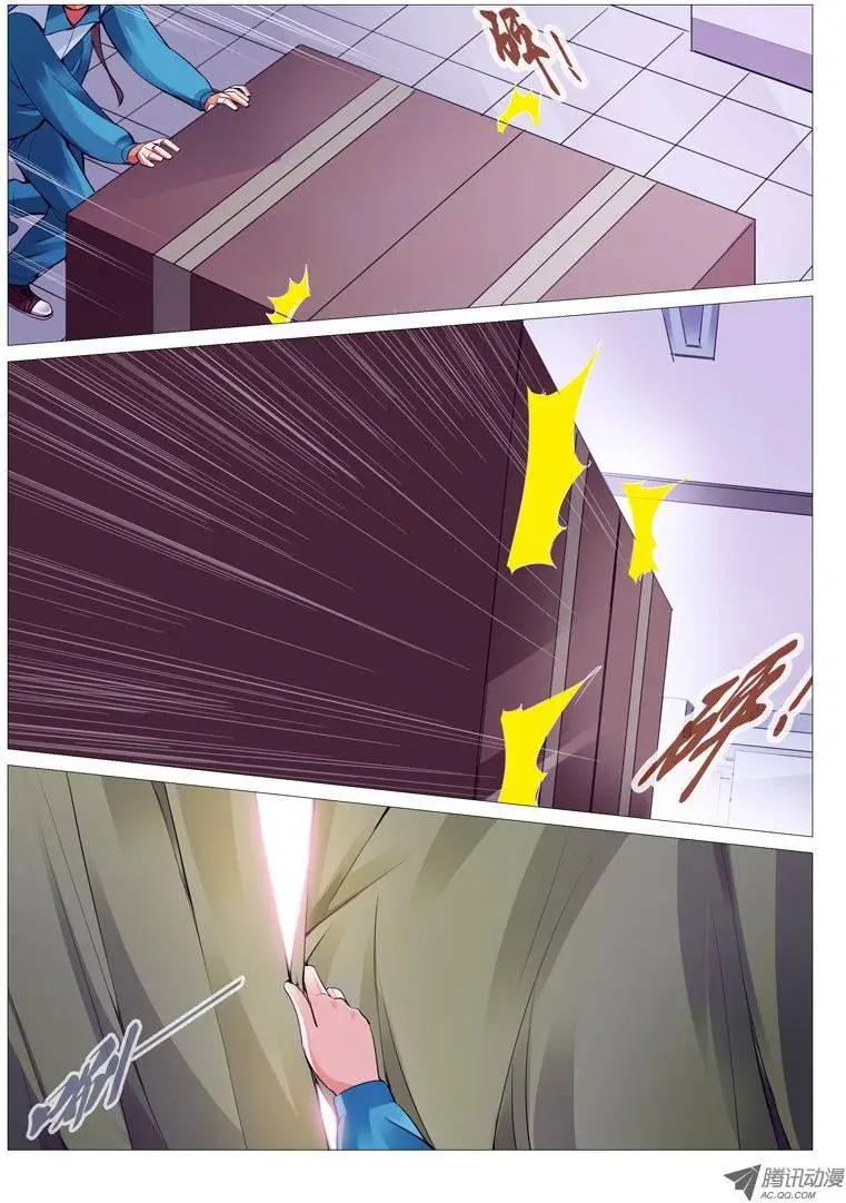 第11回：逆推-第11话