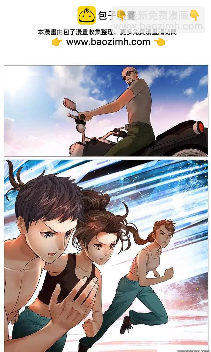 第131回：蜕变-第131话