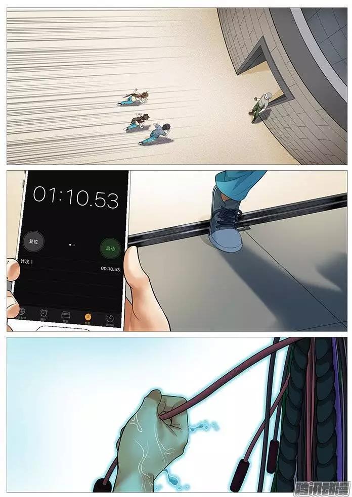 第131回：蜕变-第131话