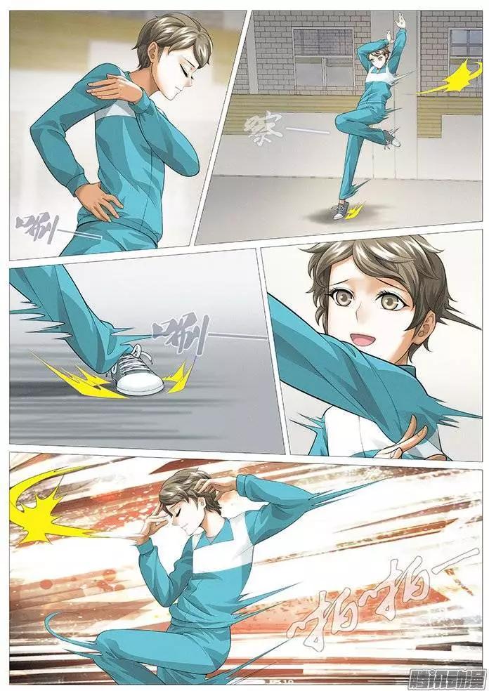 第137回：牧光的身世-第137话