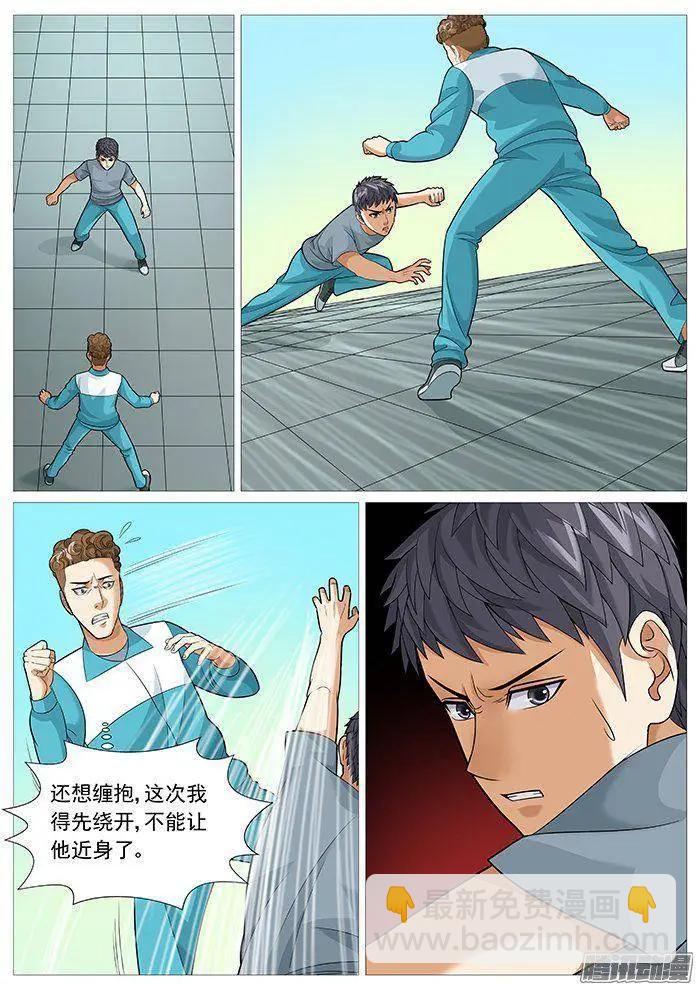第150回：非正常胜利-第149话