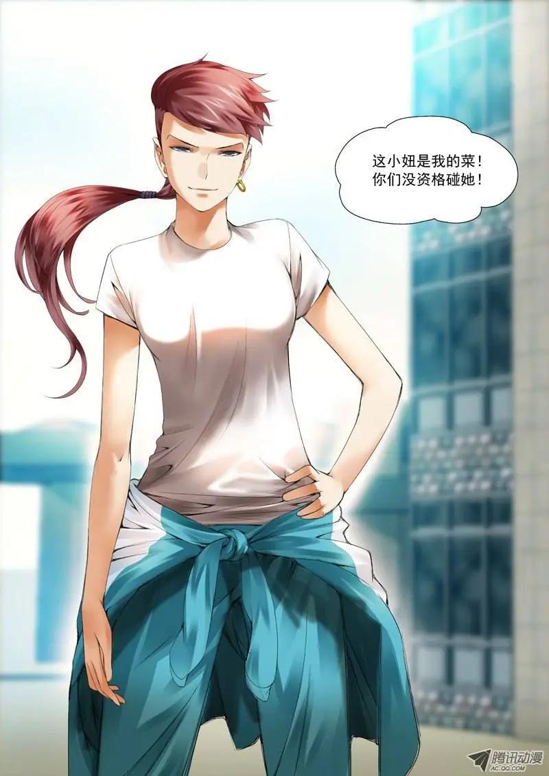 第31回：风云再起-第31话