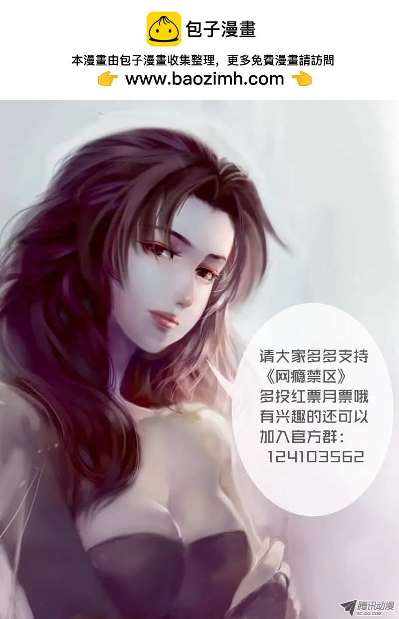 第33回：突袭-第33话
