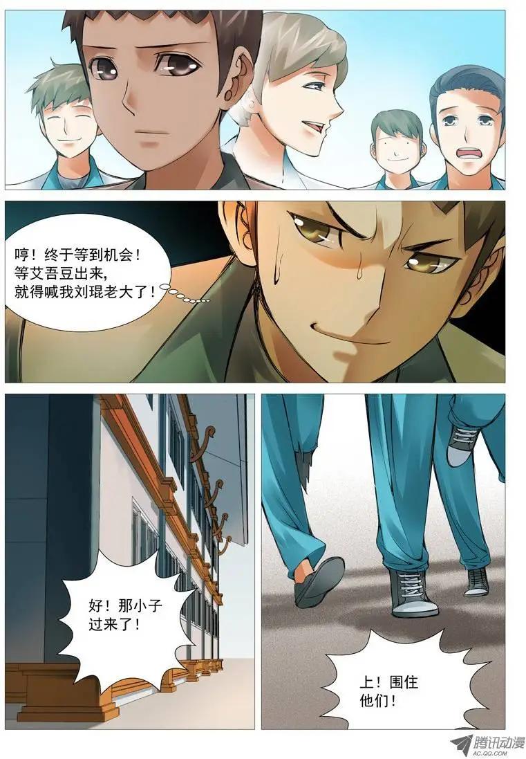 第35回：姐妹的野心-第35话