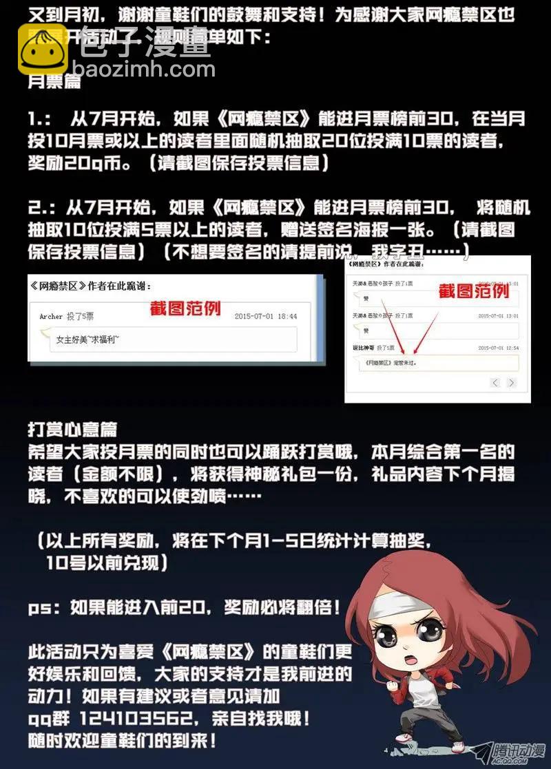 第39回：失败的谈判-第39话