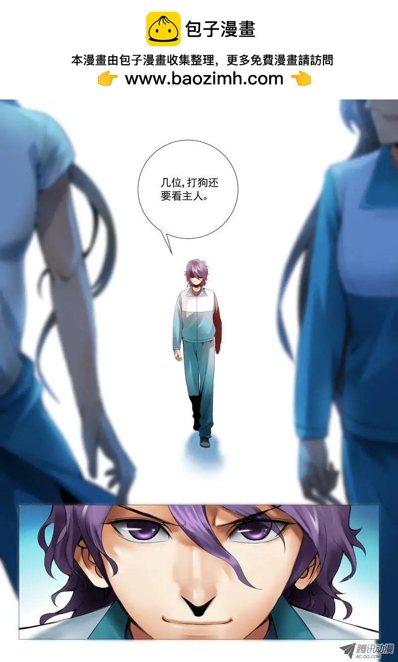 第39回：失败的谈判-第39话