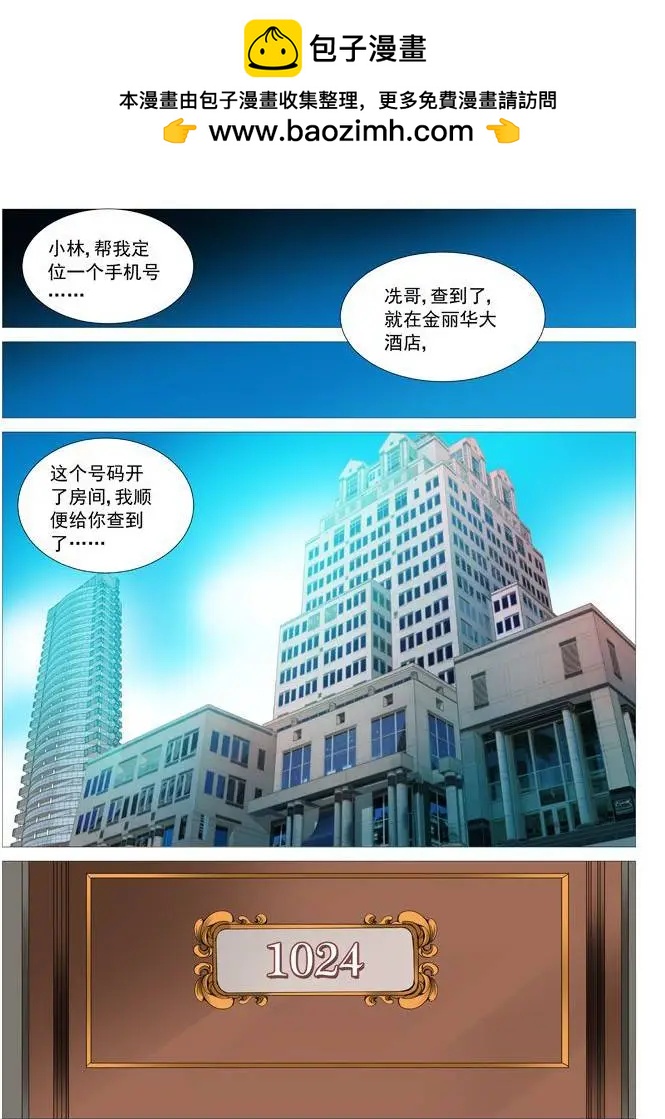 第45回：悲情家庭-第45话