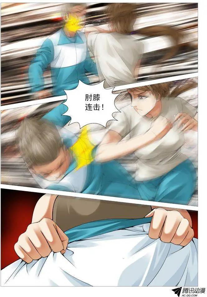 第55回：卑鄙的计谋-第55话