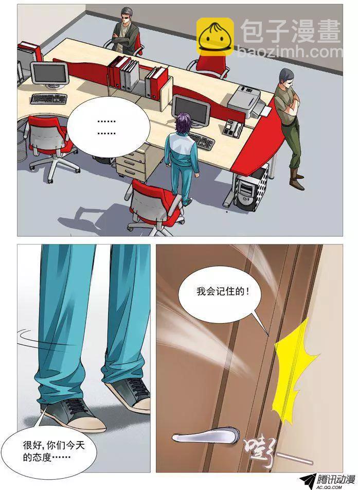 第63回：宣战-第63话