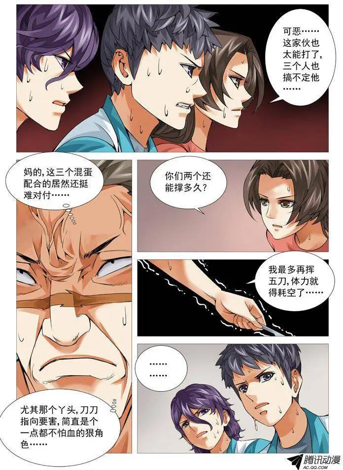 第85回：三英战吕布！-第85话