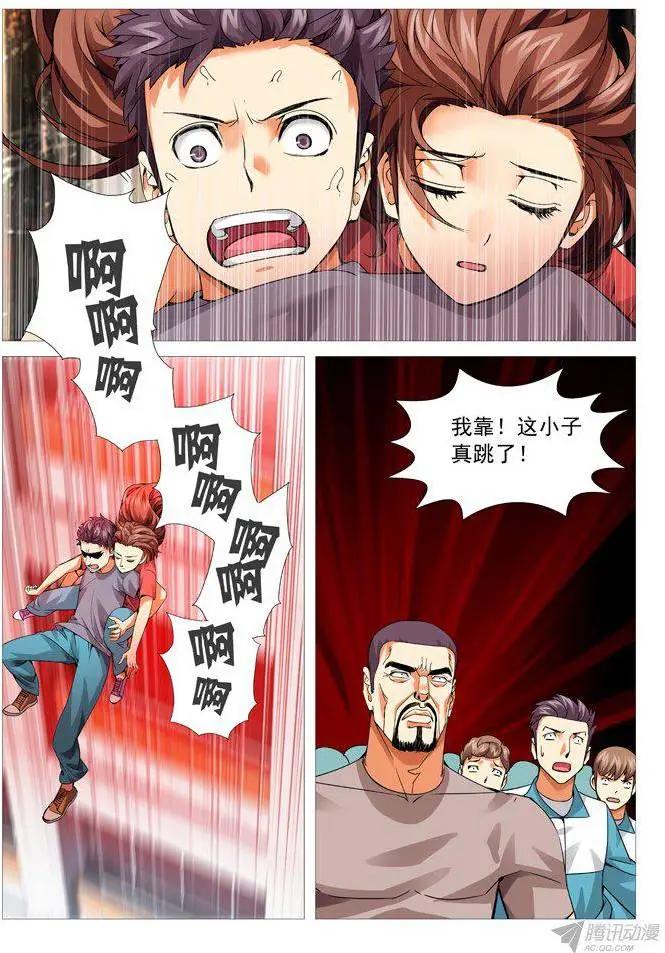 第95回：天意。-第95话