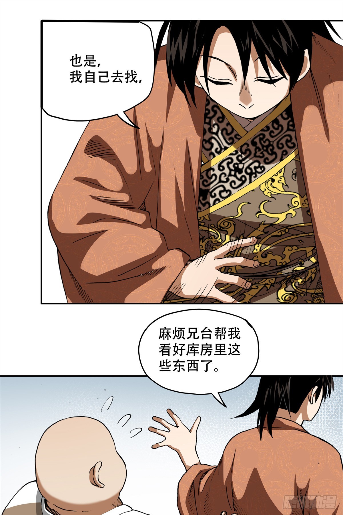 9 马谡？何许人也-第9话