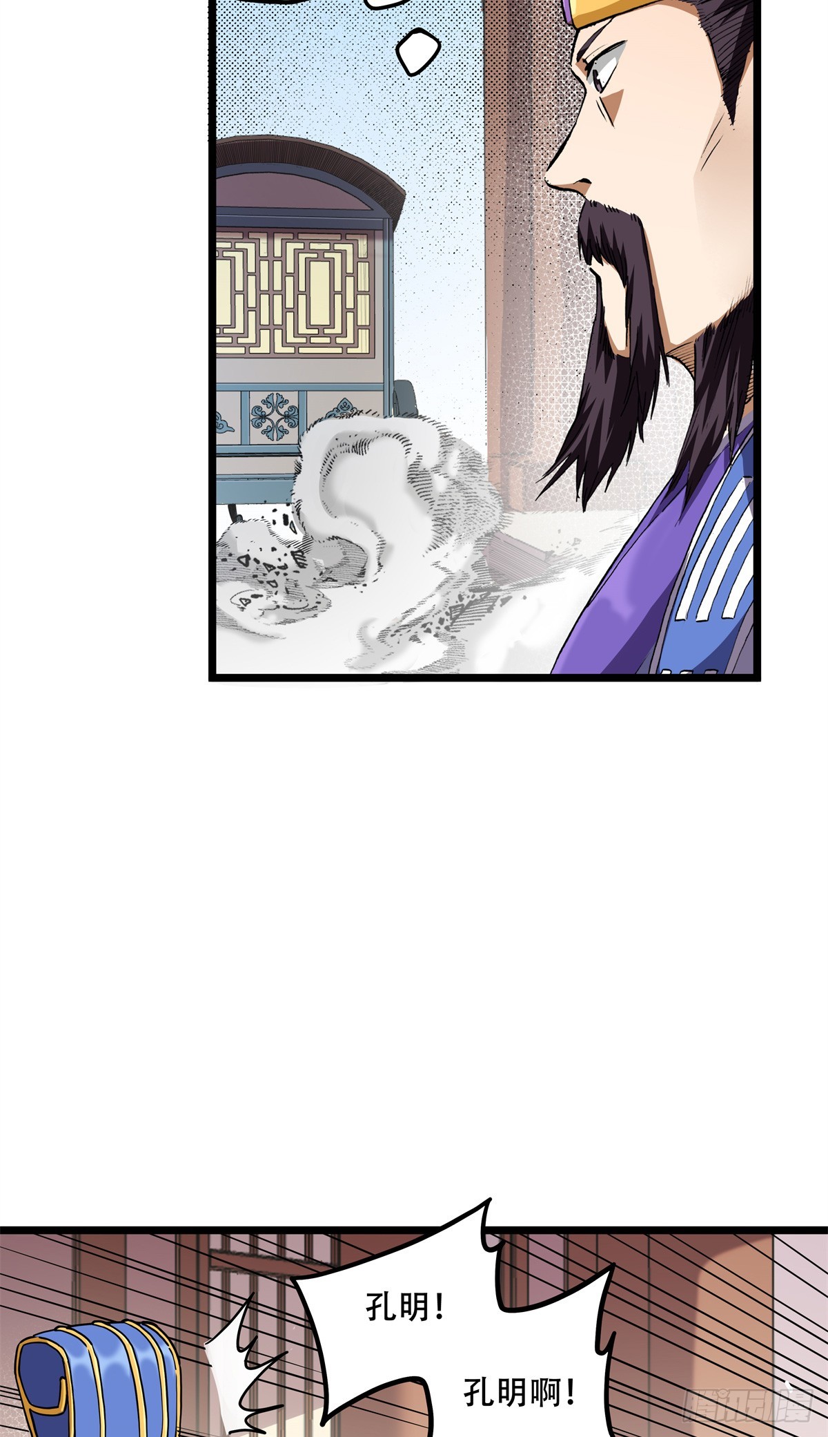 9 马谡？何许人也-第9话