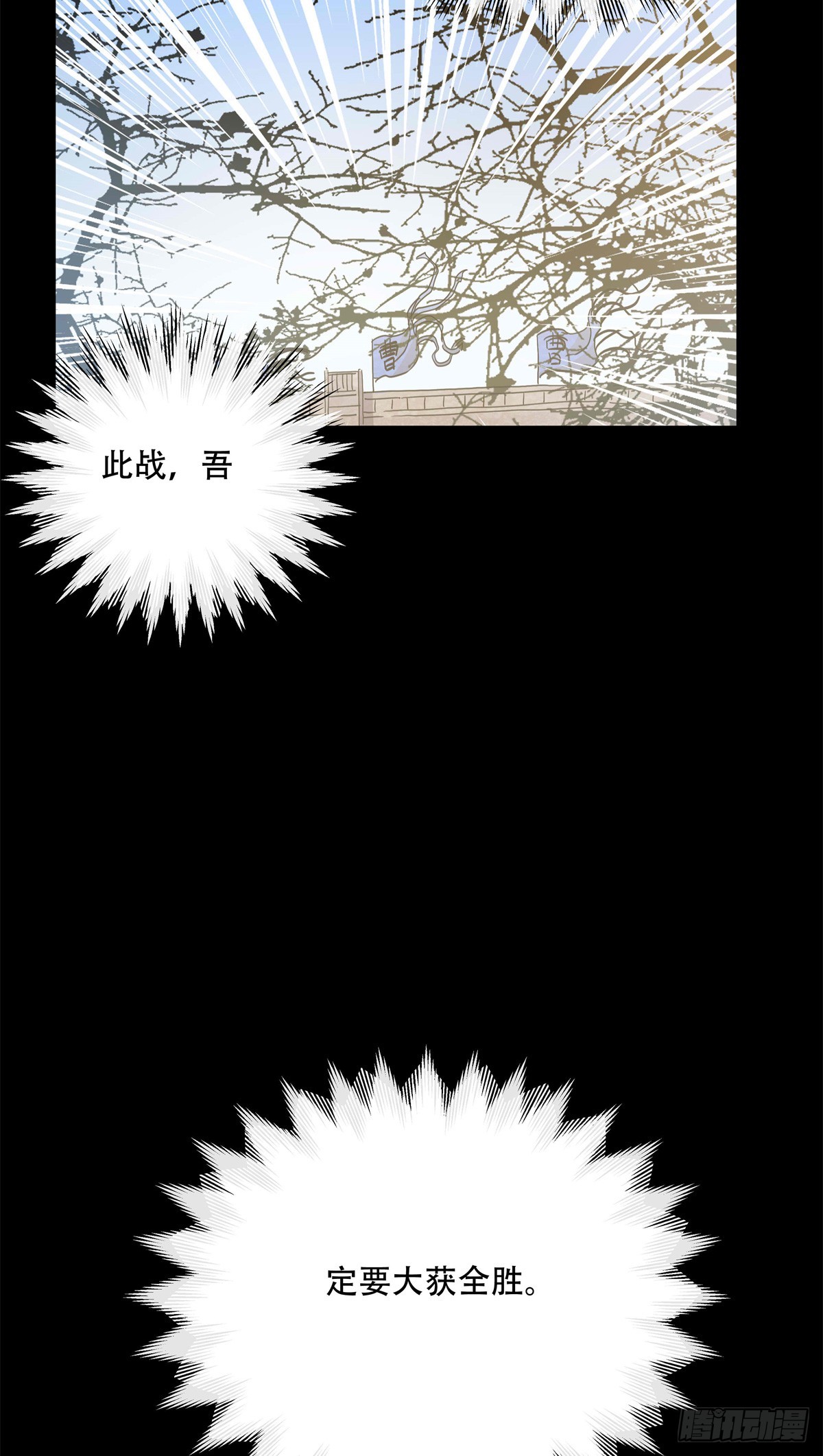 11 你说的是我儿子？-第11话
